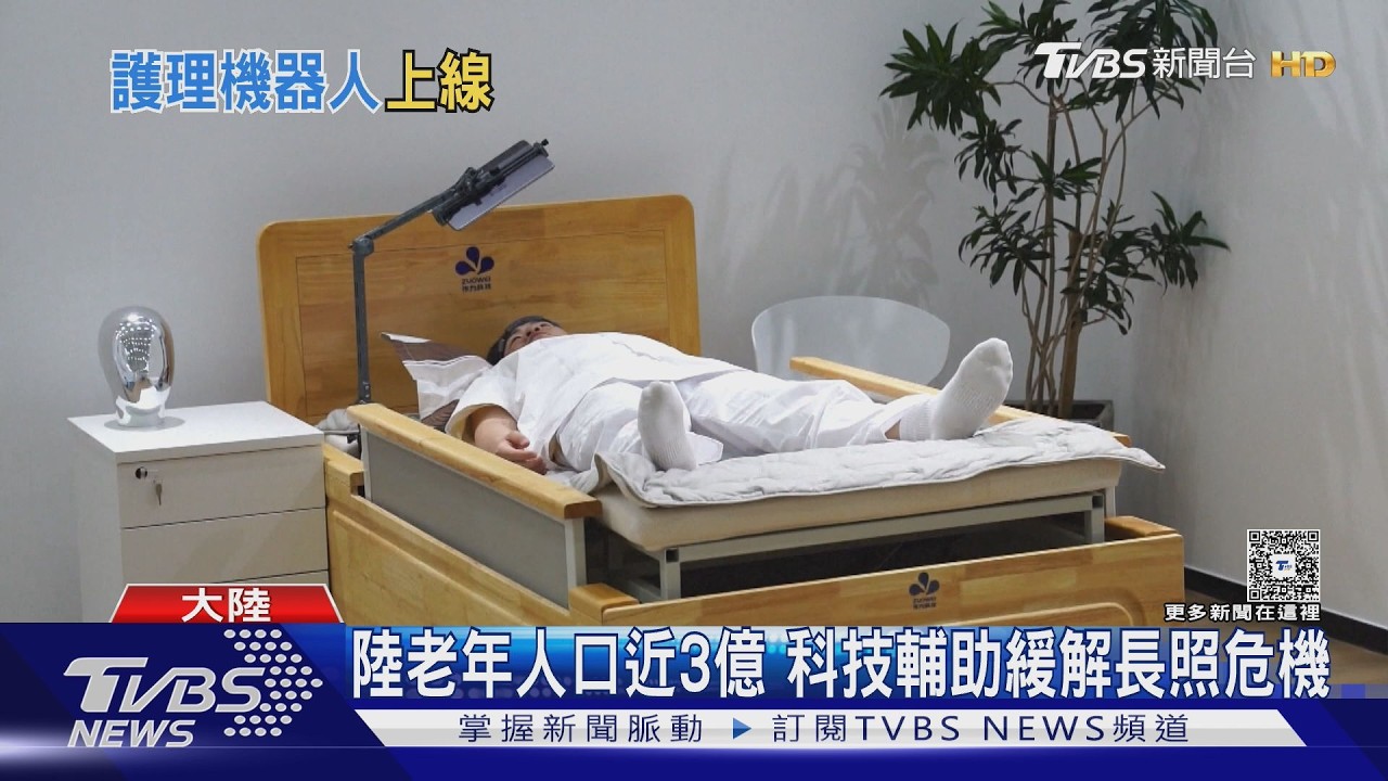 影音/美照護機器人成患者救星!能執行27項任務 填補長照人力缺口