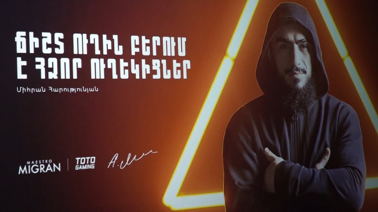 TotoGaming-ը ֆինանսական աջակցություն կցուցաբերի Միհրան Հարությունյանի մարզական գործունեությանը