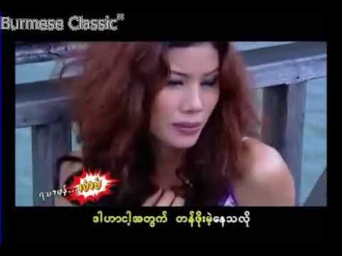 ခ်မ္းခ်မ္း -  အၿဖဴေရာင္ေႏွာင္ၾကိဳး