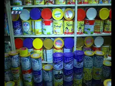রাত ০১ টার সংবাদ ২৭ ০১ ২০১৮
