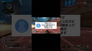 寝坊バンガロール #apexlegends #エーペックス #ゲーム実況
