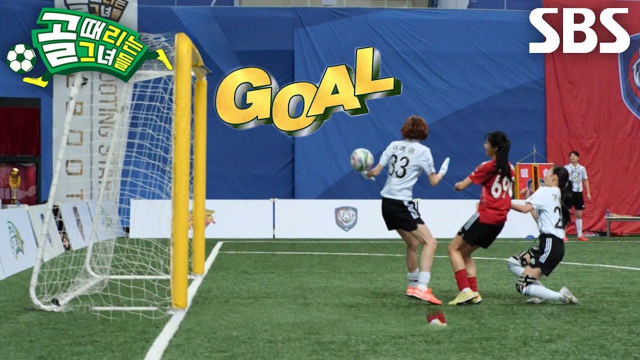 ‘FC국대패밀리’ 김민지, 정의영 발에 맞고 들어간 자책골로 득점 성공!