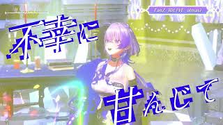 Re: [Vtub] TanZ回應棉花糖：怎麼又要向粉絲要錢了？