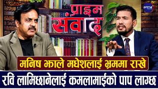 प्रधानमन्त्री बन्न सहयोग गरेका मधेसीलाई बालेनले बजेटमा धोका दिएः डा. शरदसिंह यादव