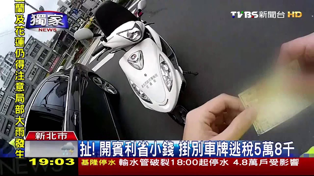 千萬賓利掛「小車」車牌 警抓包駕駛反嗆