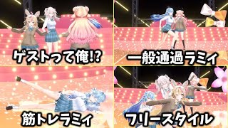 やればできるかもしれん - ねねの誕生ライブなのに自由すぎるねぽらぼwww【ホロライブ切り抜き/桃鈴ねね/雪花ラミィ/獅白ぼたん/尾丸ポルカ】