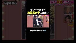 可愛すぎてナンパも日常茶飯事🤭 #ななにー #稲垣吾郎 #草彅剛 #香取慎吾