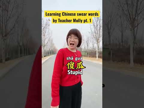 Now, you know how to swear in #chinese when youre angry with someone 😂 #language #funnyshorts