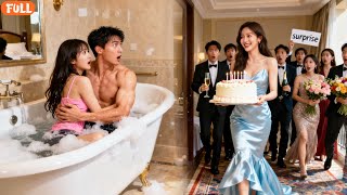 CEO Was Bathing with His Mistress, I Claimed a Birthday Surprise and Burst In, Exposing the Scandal!