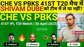 CHE vs PBKS Dream11 Team II CHE vs PBKS Dream11 Team Prediction II IPL 2023 II pbks vs csk dream11