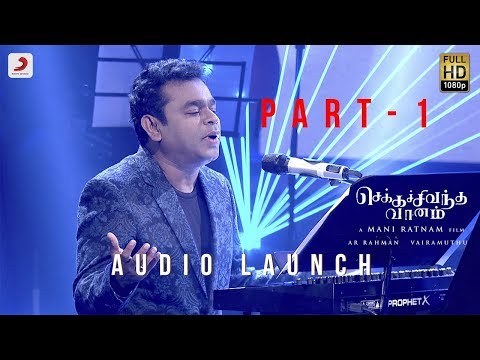 Chekka Chivantha Vaanam - Audio launch Live Part 1/4 A.R. Rahman | Mani Ratnam