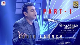 Chekka Chivantha Vaanam - Audio launch Live Part 1/4 A.R. Rahman | Mani Ratnam