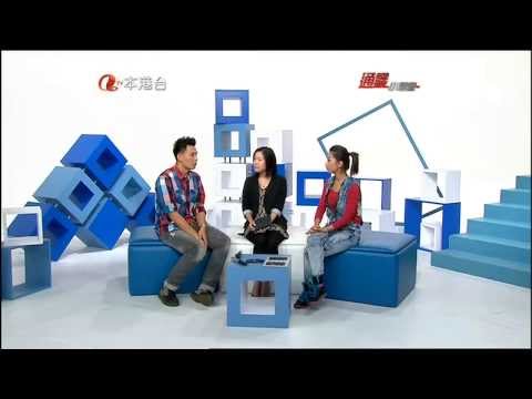 19 Nov 2013 本港台「通識小學堂」眼科視光師 湛致歡 講解兒童近視情況