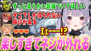 兎咲ミミの色んな悲鳴で笑いが止まらないモンハンコラボ【神成きゅぴ/ありけん/まいたけ/ぶいすぽ切り抜き/モンハンワイルズ】