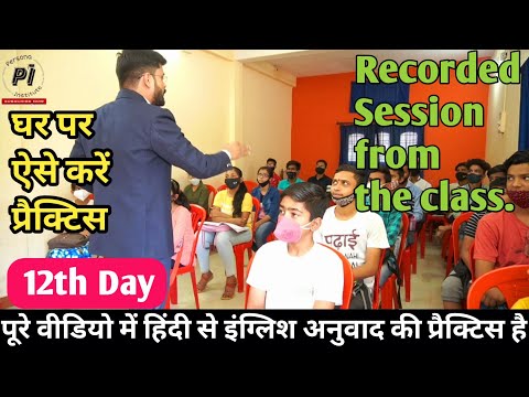Day 1st Basic English पहले दिन से इंग्लिश सीखे