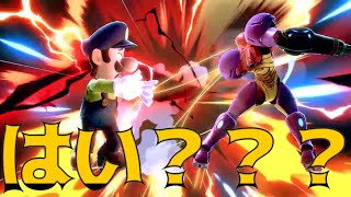 【スマブラSP】ルイージって強い上に絶妙な煽り要素を持ち合わせたキャラだよね【サムス】