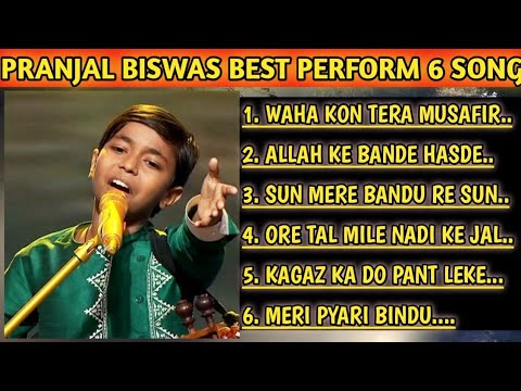 #PRANJAL BISWAS KE BEST PERFORM #BEST 6 SONG OF PRANJAL BISWAS #SUPERSTAR SINGER SEASON 2 (RJP )