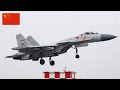 What's New in the Upgraded J-15B Carrier Fighter?