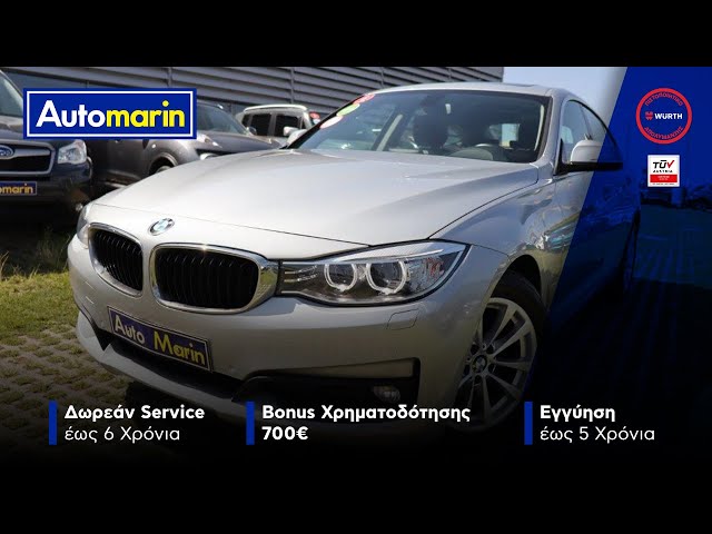 Automarin - BMW 3.18 2.0 (2015)-preview
