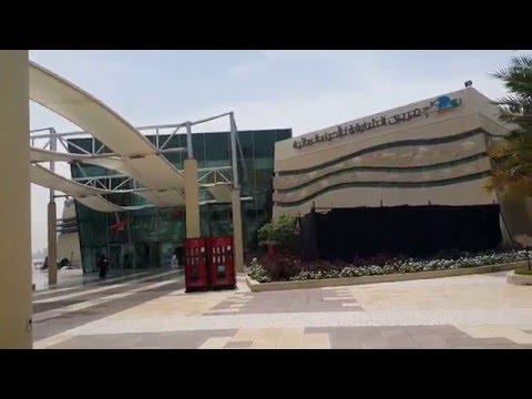 Sharjah Maritime Museum - The Entrance