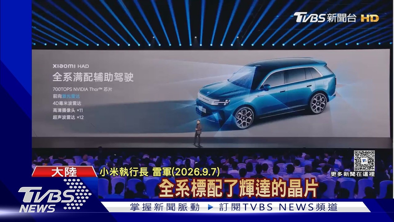 小米新車發表隔天就撞了！「澎程N70」失控撞分隔島　官方急澄清