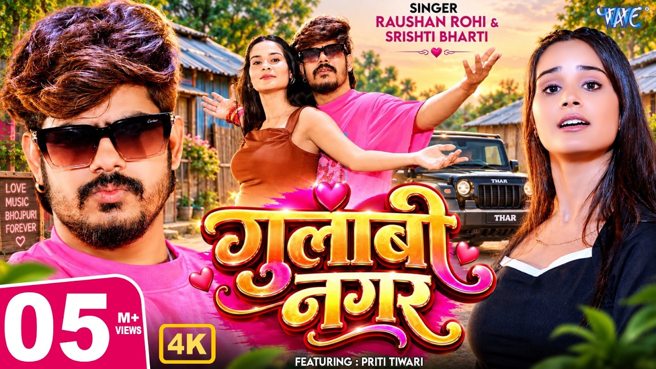 Gulabi Nagar Lyrics Translation