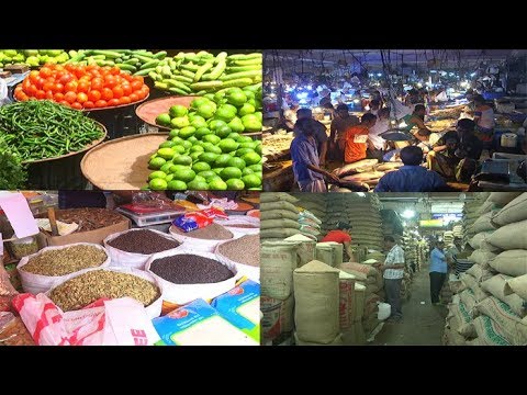 আজকের বাজার দর