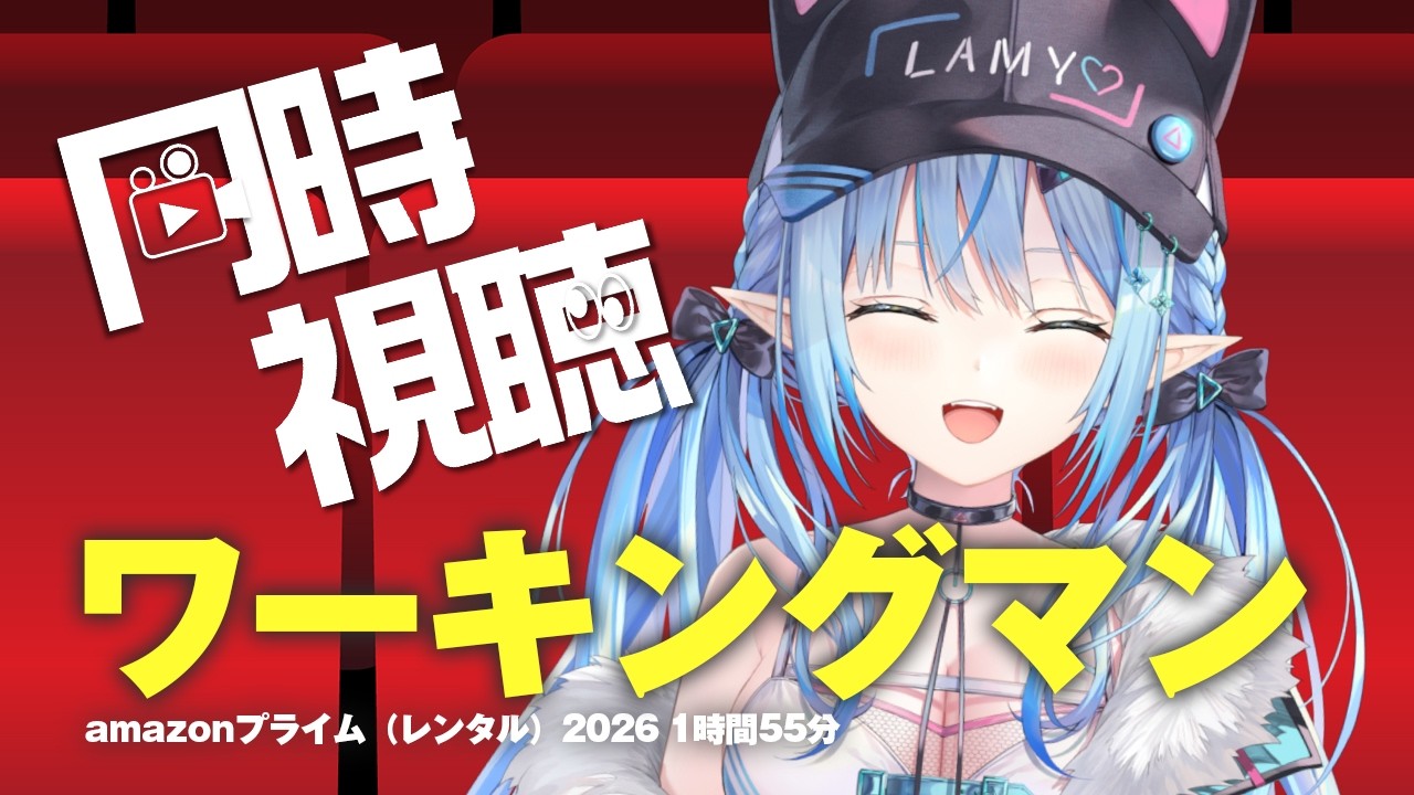 YouTubeサムネイル