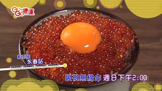 Download the video "【GoGo捷運 預告】永春站 2020.05.10"