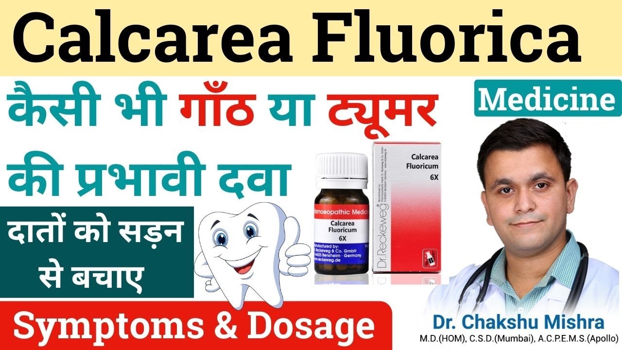 Calcarea Fluor Homeopathic Medicine Calcarea Fluorica 6x Calc fluor 6x Calcarea Fluor 12x #RxHpathy