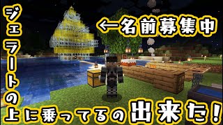 【Minecraft】うぶな心で一から始めました Part14【ゆっくり実況】