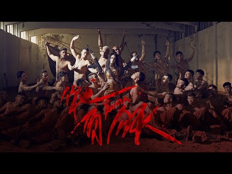 蔡依林 Jolin Tsai《你也有今天 Karma》Official Music Video thumnail