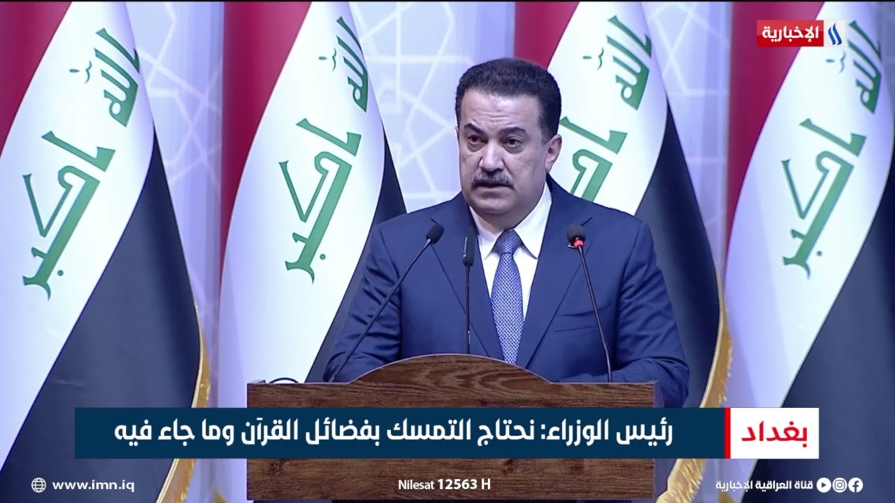 فيديو | رئيس الوزراء يحضر الحفل المركزي بمناسبة اليوم الوطني للقرآن الكريم