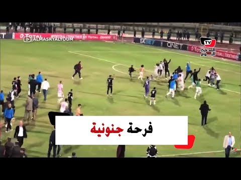 فرحة جنونية للاعبي الزمالك لحظة انتهاء المباراة والفوز على «أغادير»