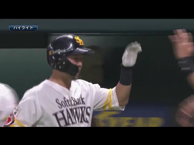 9/19 ホークス対バファローズ ハイライト