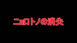 【ポケモンUSM】不定期にニョロトノでポケモンマスター番外編予告「ニョロトノの消失」【ゆっくり実況】