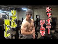 プレオープン中のシャイニージムで肩トレ!