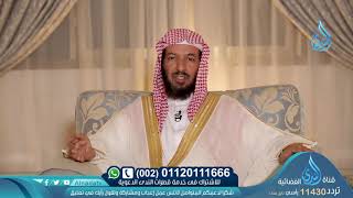 صورة برنامج مغفرة ربي لمعالي الشيخ الدكتور سعد بن ناصر الشثري الحلقة  24