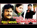 Rayalaseema Ramanna Chowdary Telugu Full HD Movie || Mohan Babu || Priya Gill || Trending Movies
