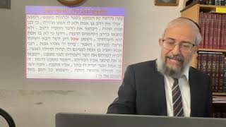 תנ"ך ואקטואליה 69 - יסורי ה"תהילה" , מזימת ה"תרמית" וה"רהב" - הרב ינון קלזאן (הרב ינון קלזאן) - התמונה מוצגת ישירות מתוך אתר האינטרנט יוטיוב. זכויות היוצרים בתמונה שייכות ליוצרה. קישור קרדיט למקור התוכן נמצא בתוך דף הסרטון