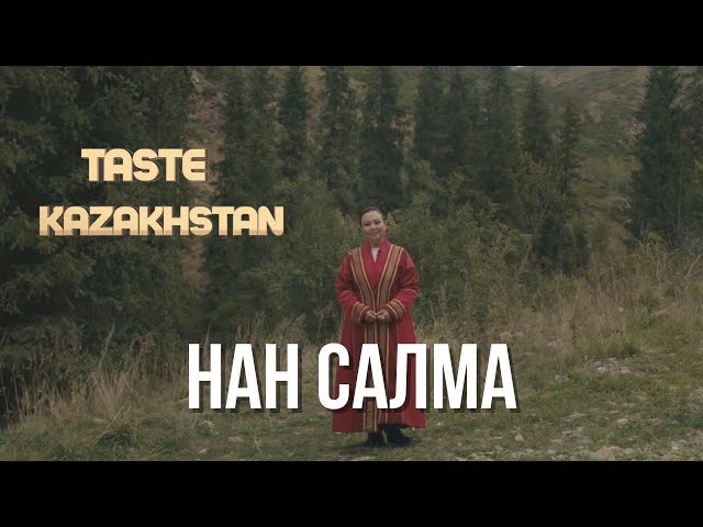 Как приготовить блюдо «Нан салма»?