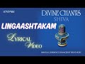 Lingaashtakam (Lyric Video) | Participants Of South India Female Choir | Divine Chants - Shiva