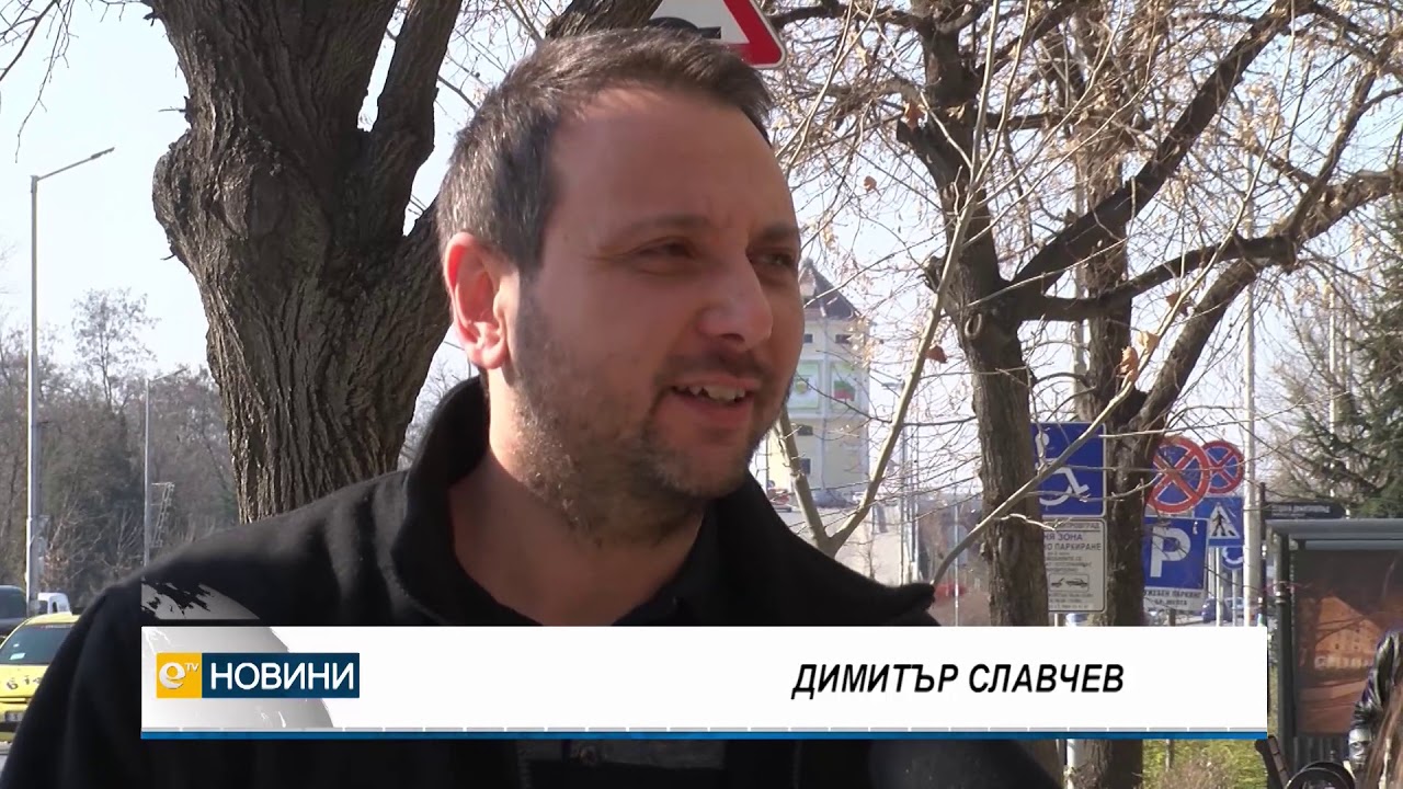 В Димитровград монтираха 2 броя паркомати