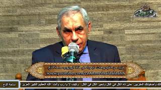 5 احتفال الساحة(ذكرى الشيخ وحيد الشرقاوي) كلمة الإذاعي/ أبو بكر بدوي (1441ه‍ -2020م)