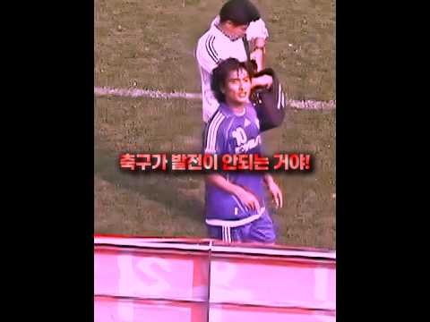 비매너 관중들