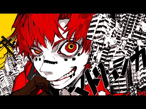 マトリョシカ / ハチ - はへー/HAHE