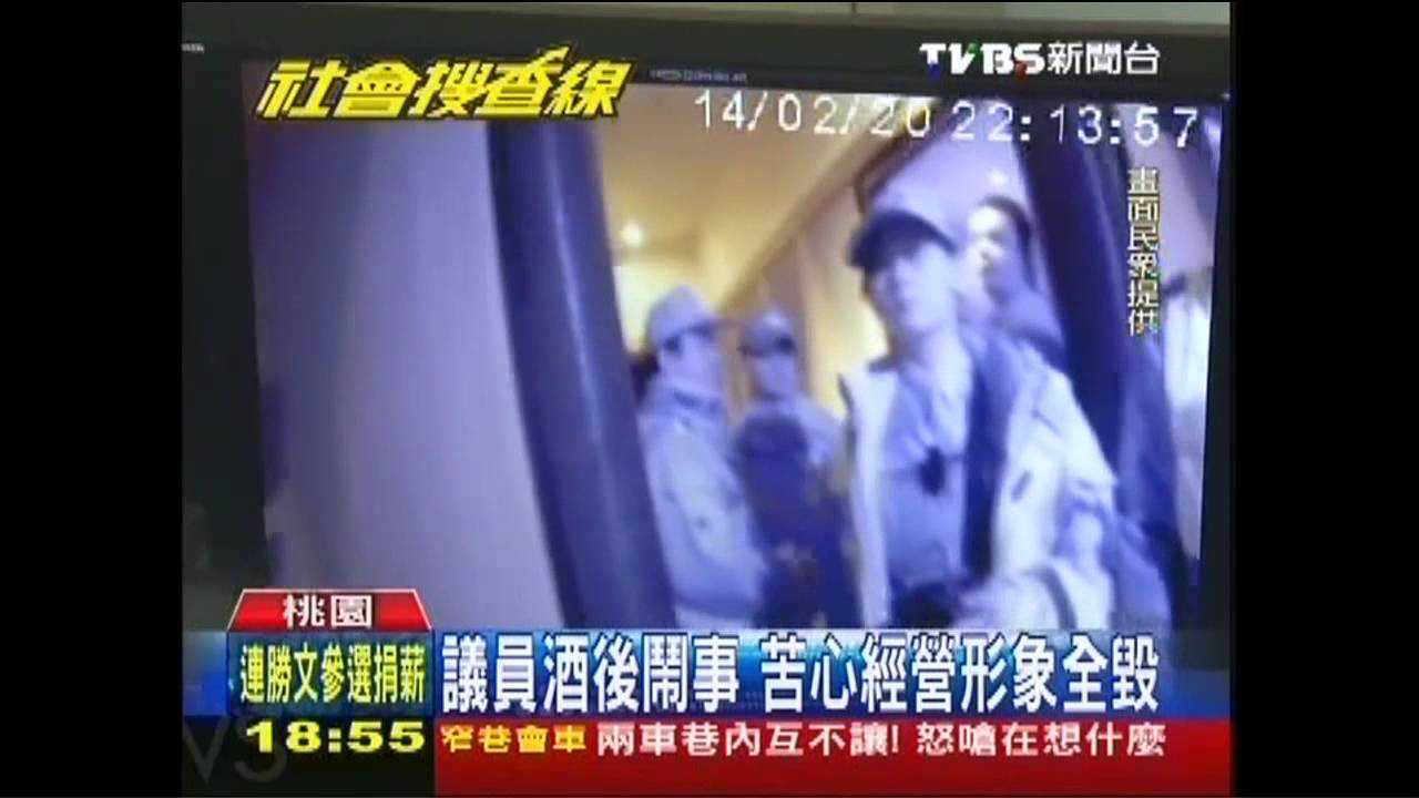 鬧事議員形象毀 鴨霸作風全都錄
