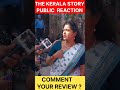 The kerala story movie par apke reaction kya hai? | The kerala story public reaction