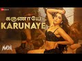 Karunaye Munjya Sharvari Abhay Verma Nincy Praveen Rohit Sachin Jigar Rupendra Kiran