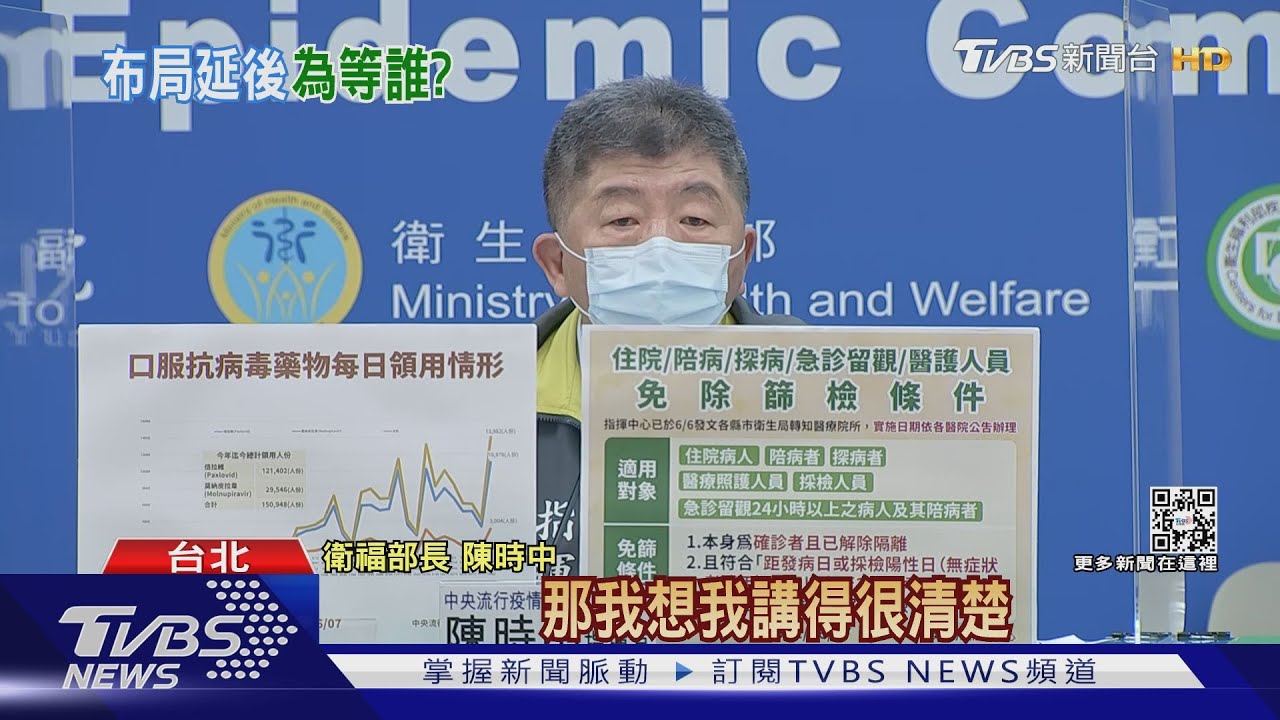 棄選北市? 陳時中再強調:要等我大可不必